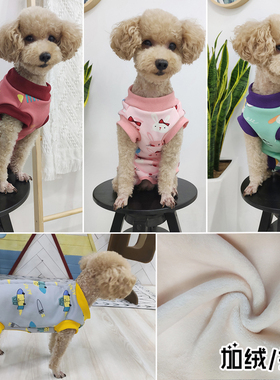 秋冬加绒加厚母狗狗衣服泰迪护肚背心保暖防着凉全包肚子马甲防舔