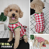 狗狗夏季 衣服泰迪护肚包肚子背心莱卡棉格子母狗绝育术护理服 薄款