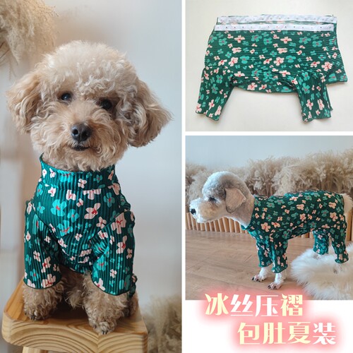 泰旺狗狗冰丝打褶降温防晒