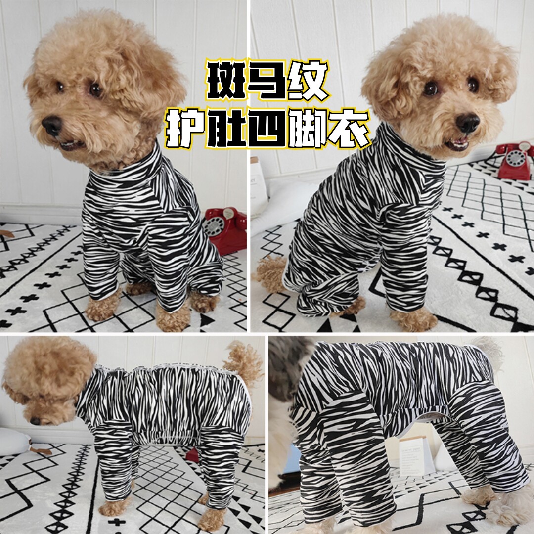 春夏薄狗狗衣服泰迪比熊包护肚子高领加长腿四脚衣纯棉斑马纹防尘