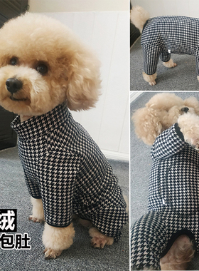 秋冬加绒加厚狗狗衣服保暖护肚子防着凉全包肚千鸟格子高领四脚衣