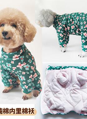 小型犬狗狗冬棉服加厚保暖高领包肚加长裤腿拉链防寒棉袄外套棉衣