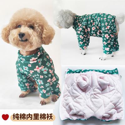 泰旺狗狗纯棉内里包肚棉袄棉服