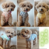 夏季 狗狗防晒防尘衣服母狗包肚子网纱背心洞洞高弹面料木耳边 薄款