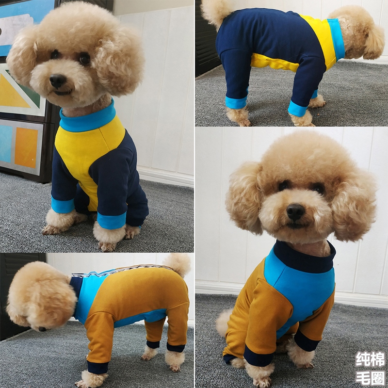 运动撞色四脚衣肚护纯棉毛圈加长