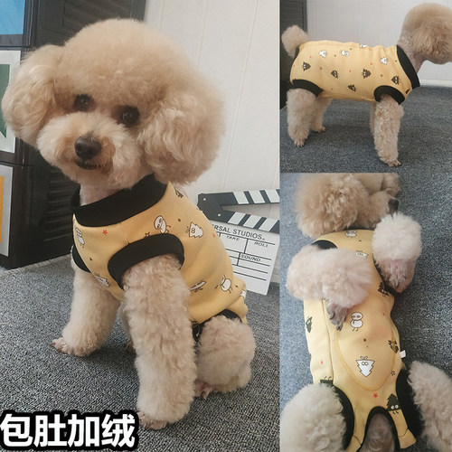 狗狗加绒加厚防着凉肚子马甲背心