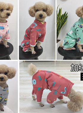 泰迪狗狗加绒加厚高领四脚衣护肚子包肚卡通保暖衣服秋冬季防着凉