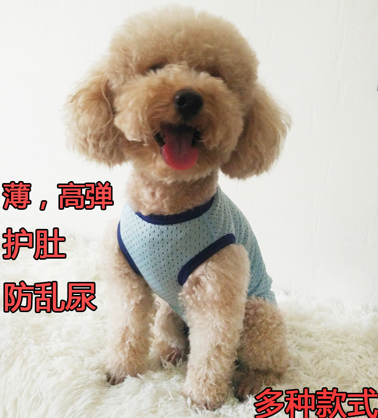 透气弹力全包手术服背心