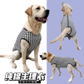 纯棉千鸟格网兜款 泰旺大中型犬生理裤 母狗狗防骚扰金毛月经姨妈裤