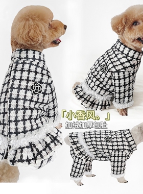 秋冬装泰迪比熊犬衣服加绒加厚保暖小香风包肚子高领格子四脚衣服