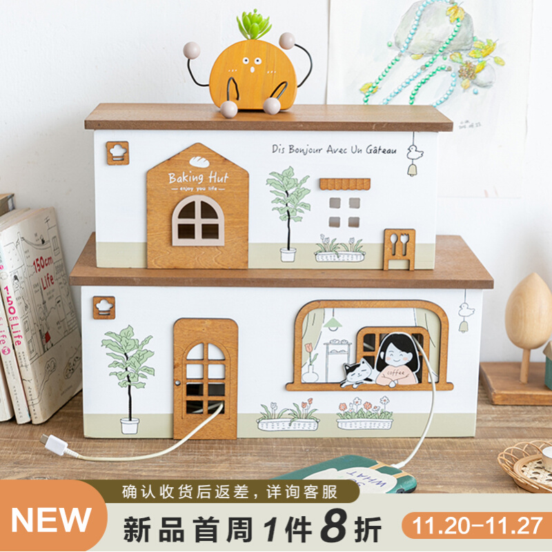 阿楹 床头插排板电线收纳盒 宿舍插线插头遮挡装饰办公桌整理神器