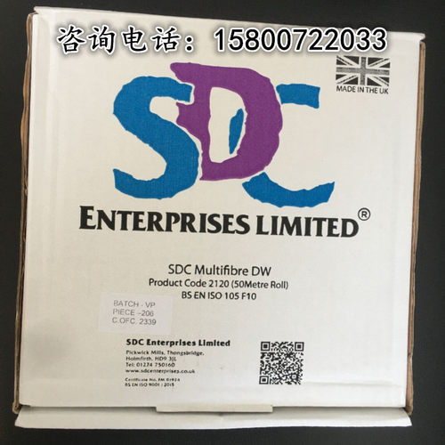 SDC 标准多纤维布 织物洗水布 六色纤维布 色牢度布 ISO105/F