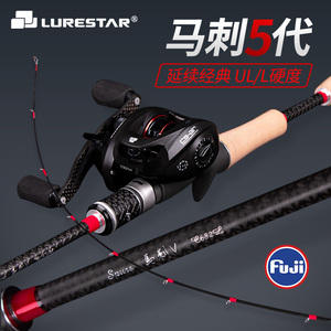 品钓 马刺5代路亚竿马口竿套装1.8米2米 UL/L超软远投翘嘴鲈鱼竿