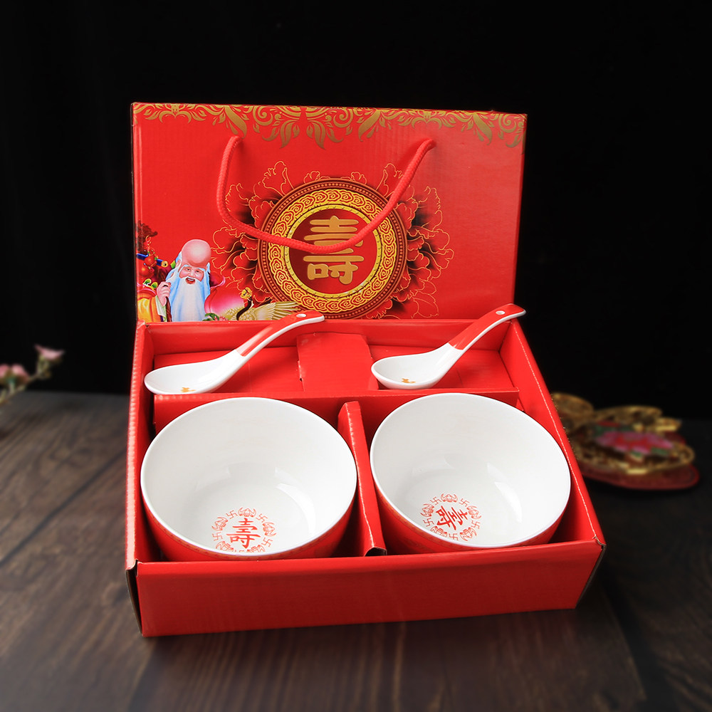老人寿碗定制红黄碗订制生日答谢礼盒套装寿辰祝寿回礼寿宴礼品