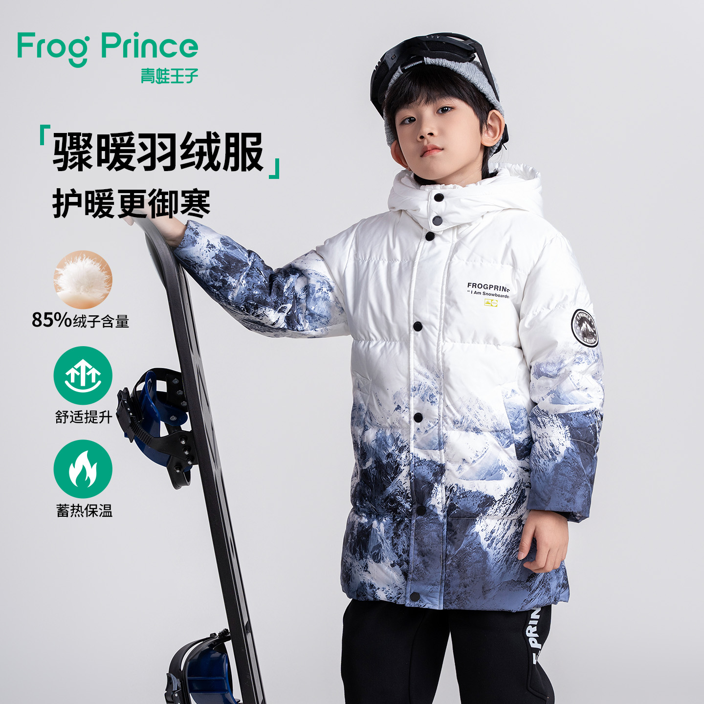 青蛙王子童装男童冬季中长款羽绒服儿童冬装加厚保暖连帽防风外套