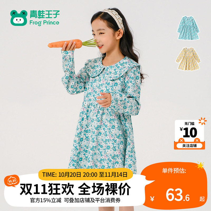 青蛙王子童装女童大童森林系碎花长袖连衣裙春装儿童春季纯棉裙子