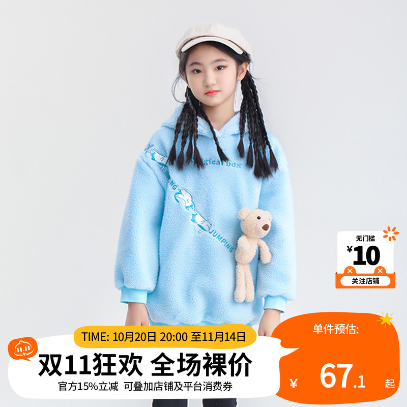 青蛙王子童装女童中大童冬季中长款卫衣儿童冬装保暖女孩毛绒上衣