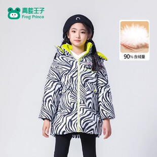 青蛙王子童装女童冬季中长款羽绒服儿童冬装女孩加厚立领保暖外套
