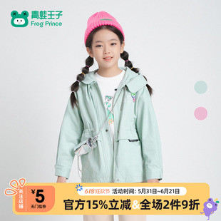 青蛙王子童装女童外套春秋大童春装女孩时尚绣花收腰纯棉风衣春季
