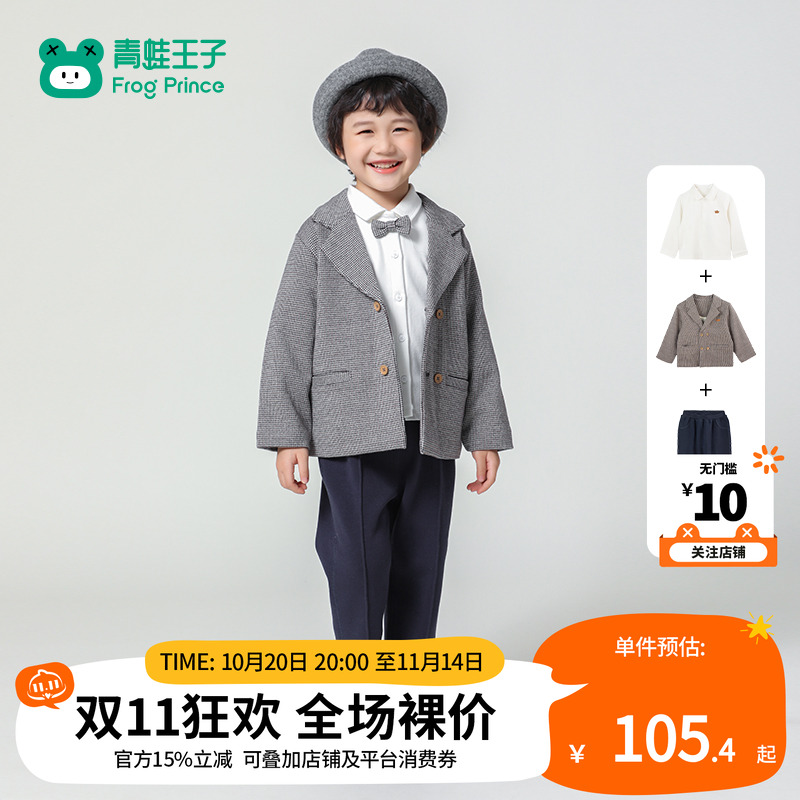青蛙王子童装男童西服套装秋冬款宝宝冬装西装衬衫裤子三件套帅气