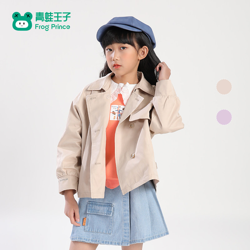 青蛙王子童装女童风衣儿童英伦风外套春秋款大童春季洋气时髦上衣,童装/婴儿装/亲子装,普通外套,淘宝优惠券,粉丝福利购,淘宝优惠卷