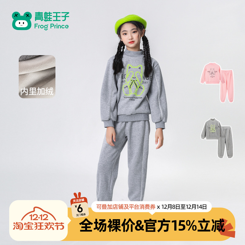 青蛙王子童装女童冬季加绒卫衣套装儿童冬装保暖上衣卫裤两件套