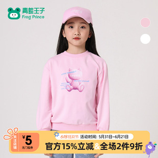 青蛙王子童装女童卫衣春秋款儿童春装长袖圆领套头休闲上衣女孩