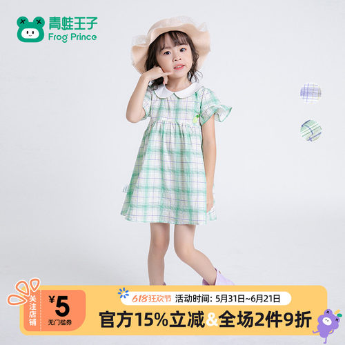 青蛙王子童装女童夏季短袖纯棉连衣裙亲肤透气法式田园风宝宝裙子