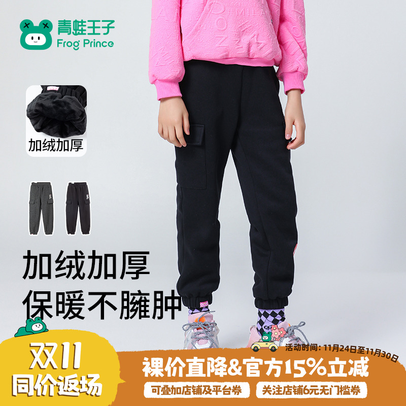 青蛙王子童装女童冬季加绒裤子儿童冬装加厚保暖长裤女孩休闲卫裤