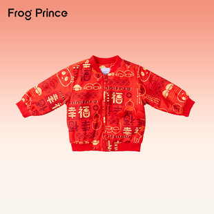 青蛙王子童装男童外套春秋宝宝春装国潮棒球服婴幼童洋气好看夹克