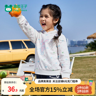 青蛙王子童装女童卫衣春秋宝宝春装长袖连帽上衣纯棉小女孩套头衫