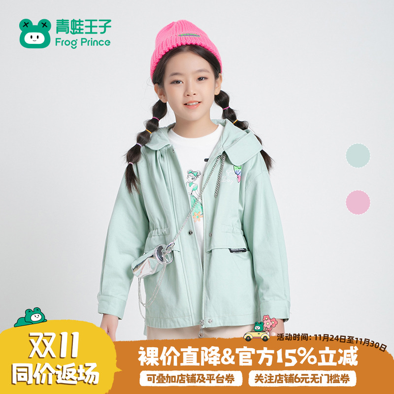 青蛙王子童装女童外套春秋大童春装女孩时尚绣花收腰纯棉风衣春季