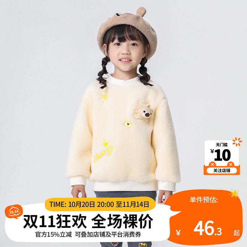 青蛙王子童装女童冬季毛绒卫衣宝宝冬装保暖绒衫女孩卡通小熊上衣