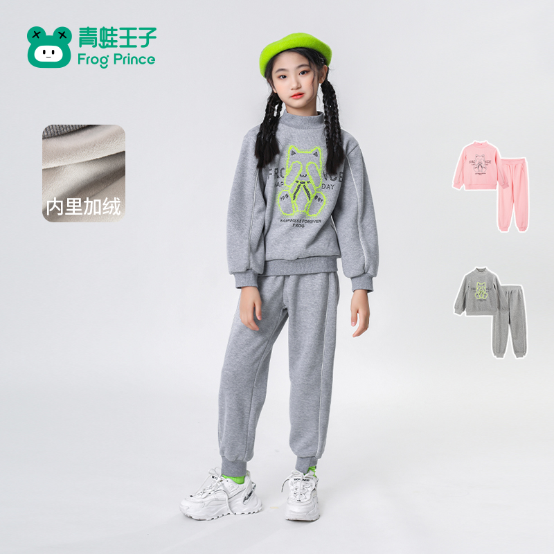 青蛙王子童装女童冬季加绒卫衣套装儿童冬装保暖上衣卫裤两件套