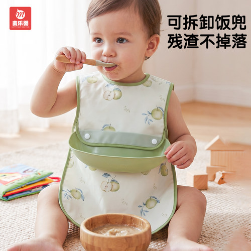 儿童围兜宝宝吃饭反穿衣防水防脏