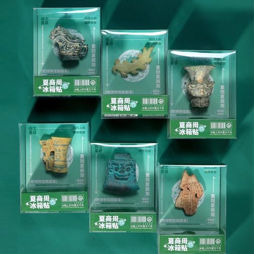 文创冰箱贴夏商周北京博物馆同款