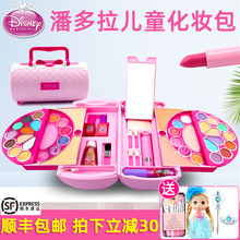迪士尼儿童化妆品盒套装 女孩梦幻彩妆公主画妆小女孩眼影彩妆玩具
