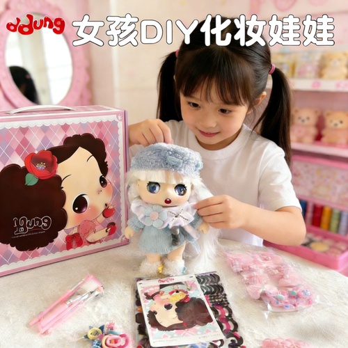 冬己公主化妆换装娃娃生日礼盒