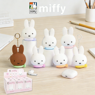 正版米菲兔硅胶包盲盒可爱小兔子迷你耳机包Miffy周边零钱包挂件