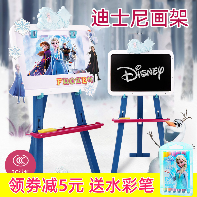 迪士尼学习画板价格 迪士尼学习画板图片 星期三 迪士尼学习画板价格 迪士尼学习画板图片 星期三