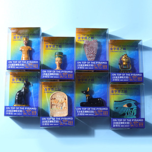金字塔古埃及文创冰箱贴创意博物馆磁贴磁吸北京博物馆旅游纪念品
