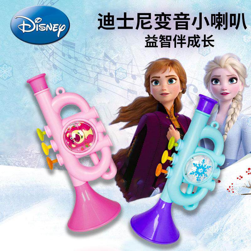 迪士尼冰雪奇缘儿童小喇叭可吹乐器玩具0-3岁宝宝婴儿口琴益智