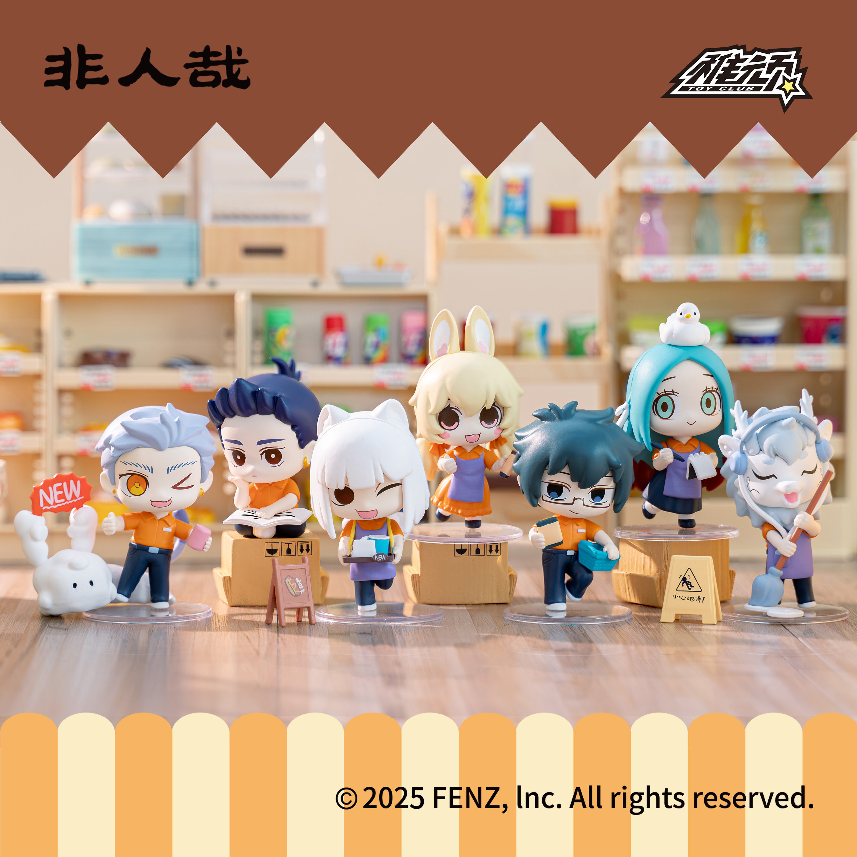 官谷正版非人哉便利店盲盒场景微盒周边手办潮玩哪吒小玉精卫礼物