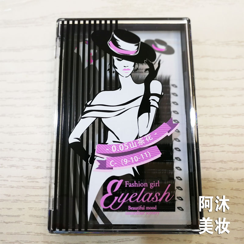 嫁接睫毛种植假睫毛柔软浓密睫毛