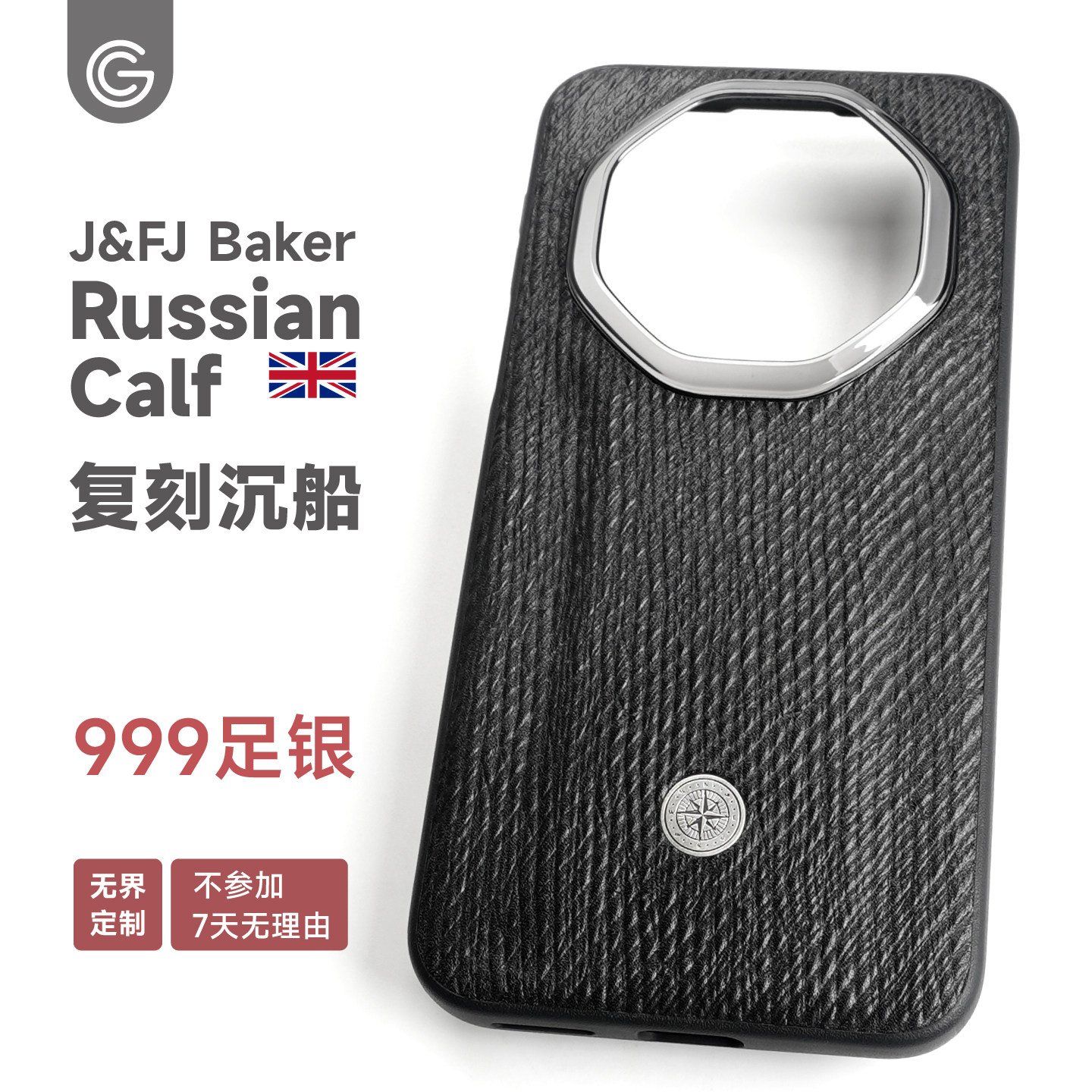 华为mate80rs手机壳真皮沉船皮