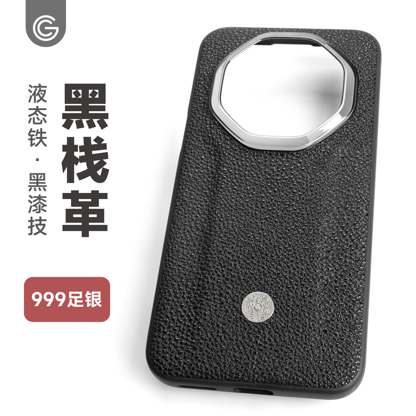 GWW日本黑栈革适用于华为mate80rs手机壳真皮简约防摔保护壳原创高级感新款非凡大师防滑防指纹轻奢高端,3C数码配件,手机保护套/壳,淘宝优惠券,粉丝福利购,淘宝优惠卷