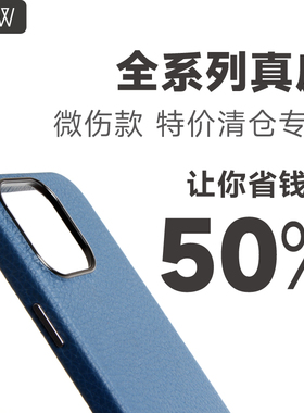 GWW真皮手机壳适用于苹果17promax保护壳华为mate80rs简约商务复古原创高级感皮壳
