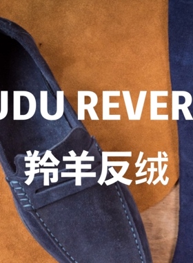 s家皮革 英国Charles F Stead kudu羚羊皮 反绒手工皮料