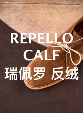 s家皮革 英国Charles F Stead Repello Calf 反绒手工皮料