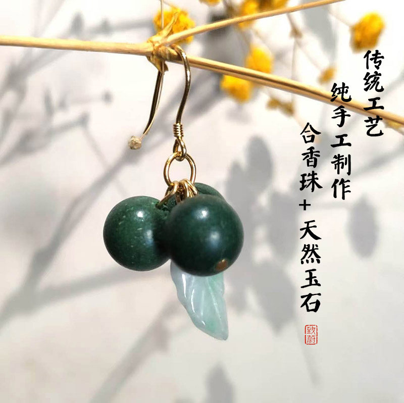 禄禄大顺 禄柚叶合香珠加天然玉石纯手工耳坠 古风非遗工艺耳环